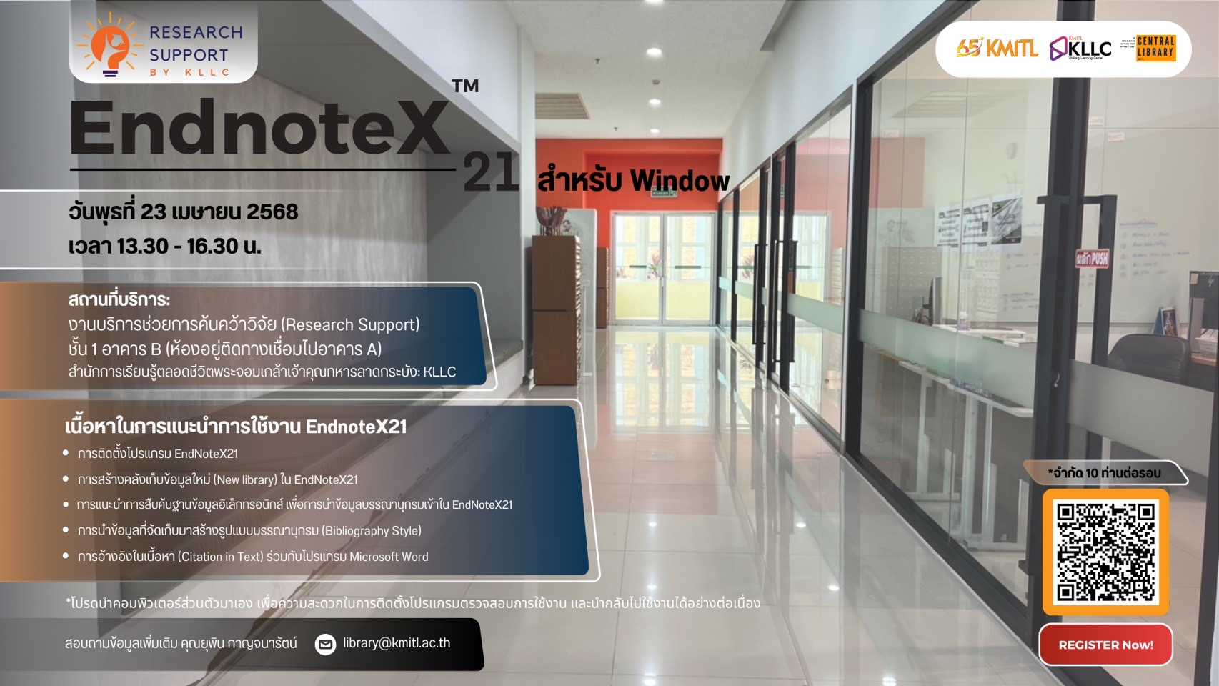 EndNote x21 for window