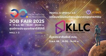JOB FAIR 2025