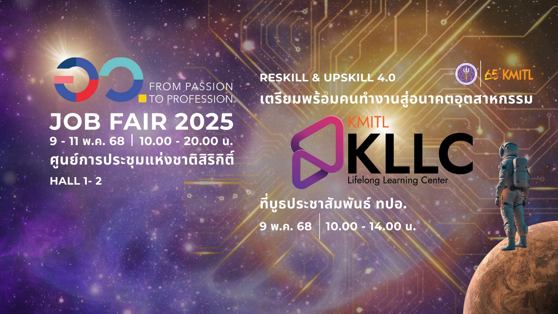 JOB FAIR 2025