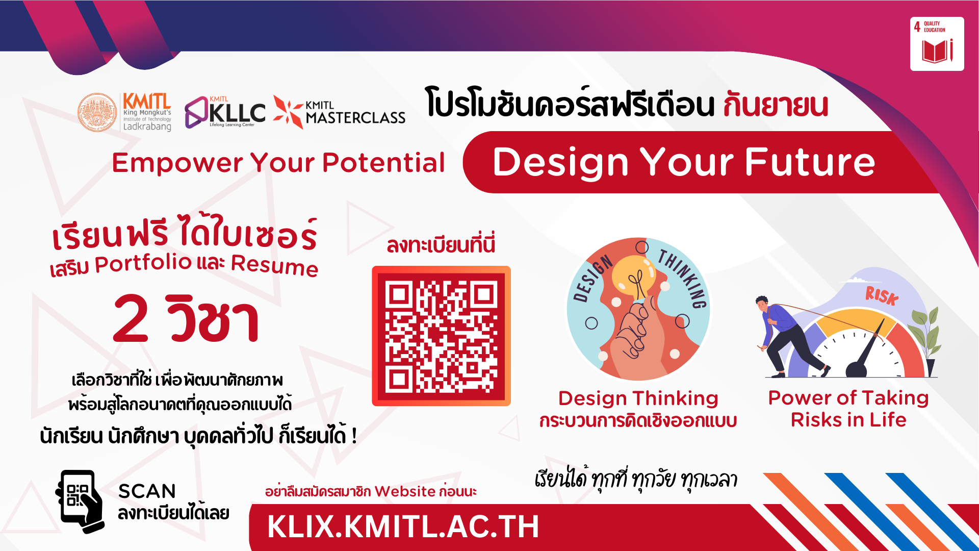KLIX