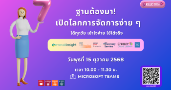 upskill business