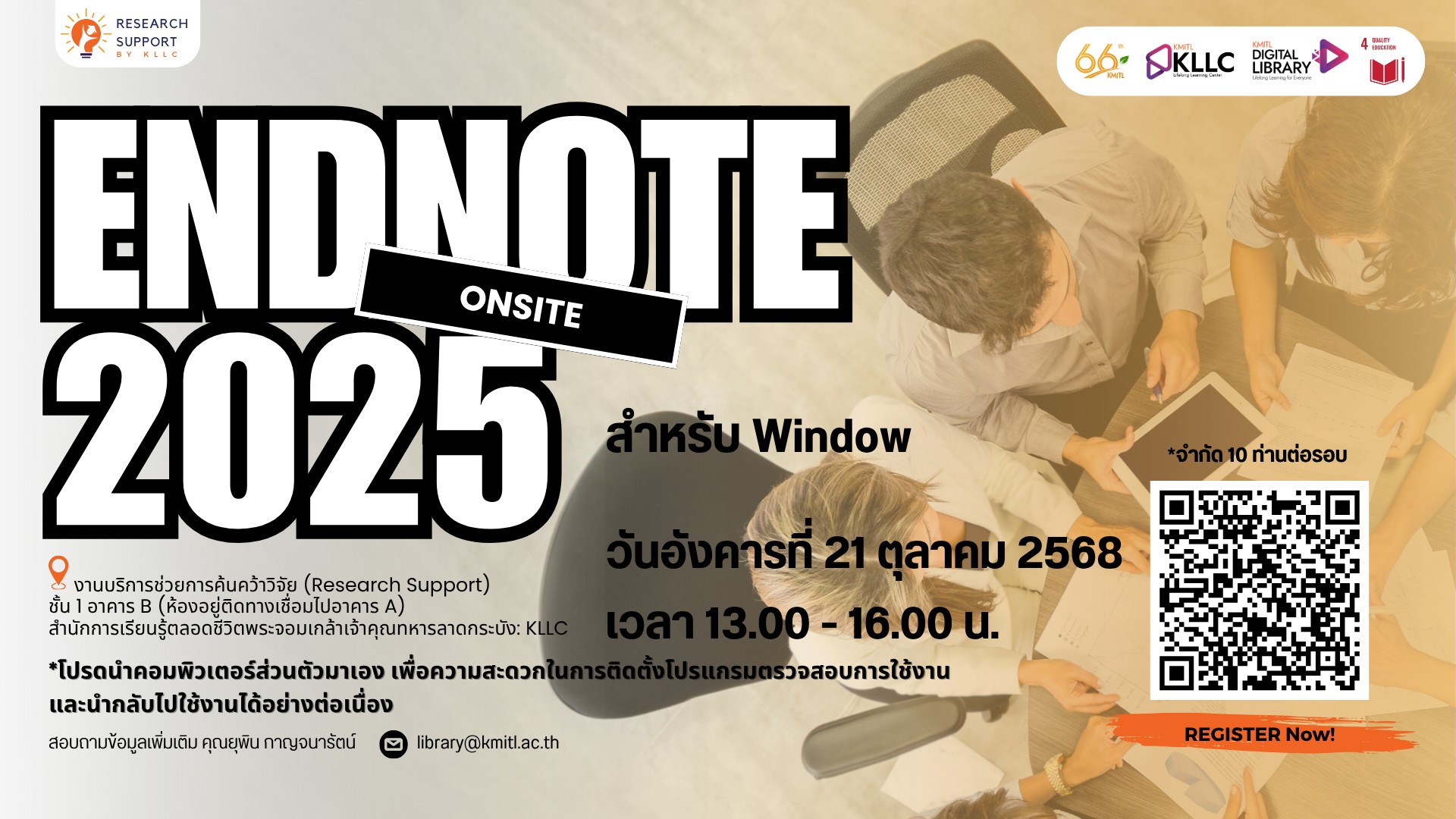 EndNote 2025 