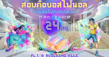 24 hourse