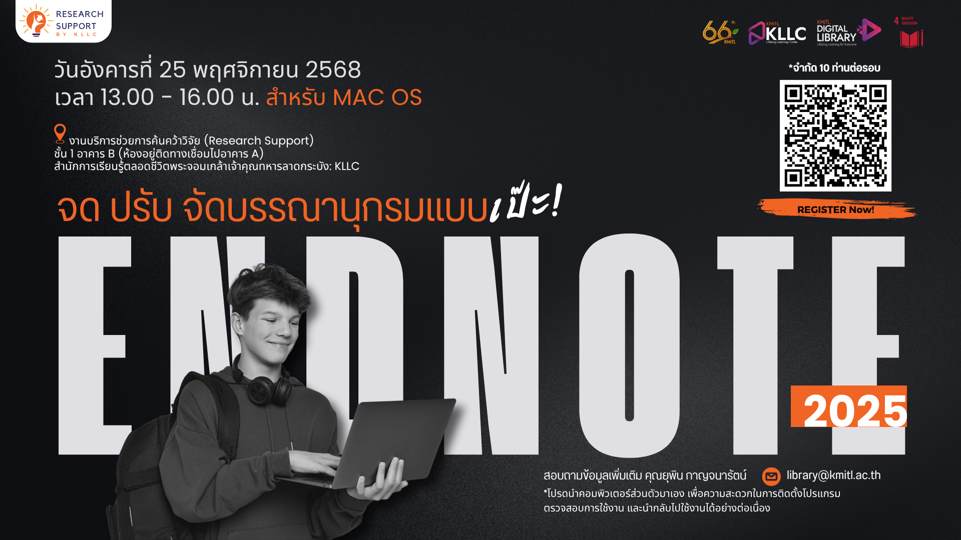 EndNote 2025 