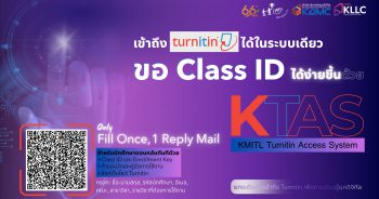 Turnitin Auto