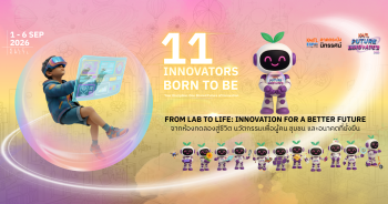 KMITL FUTURE INNOVATOR 2026