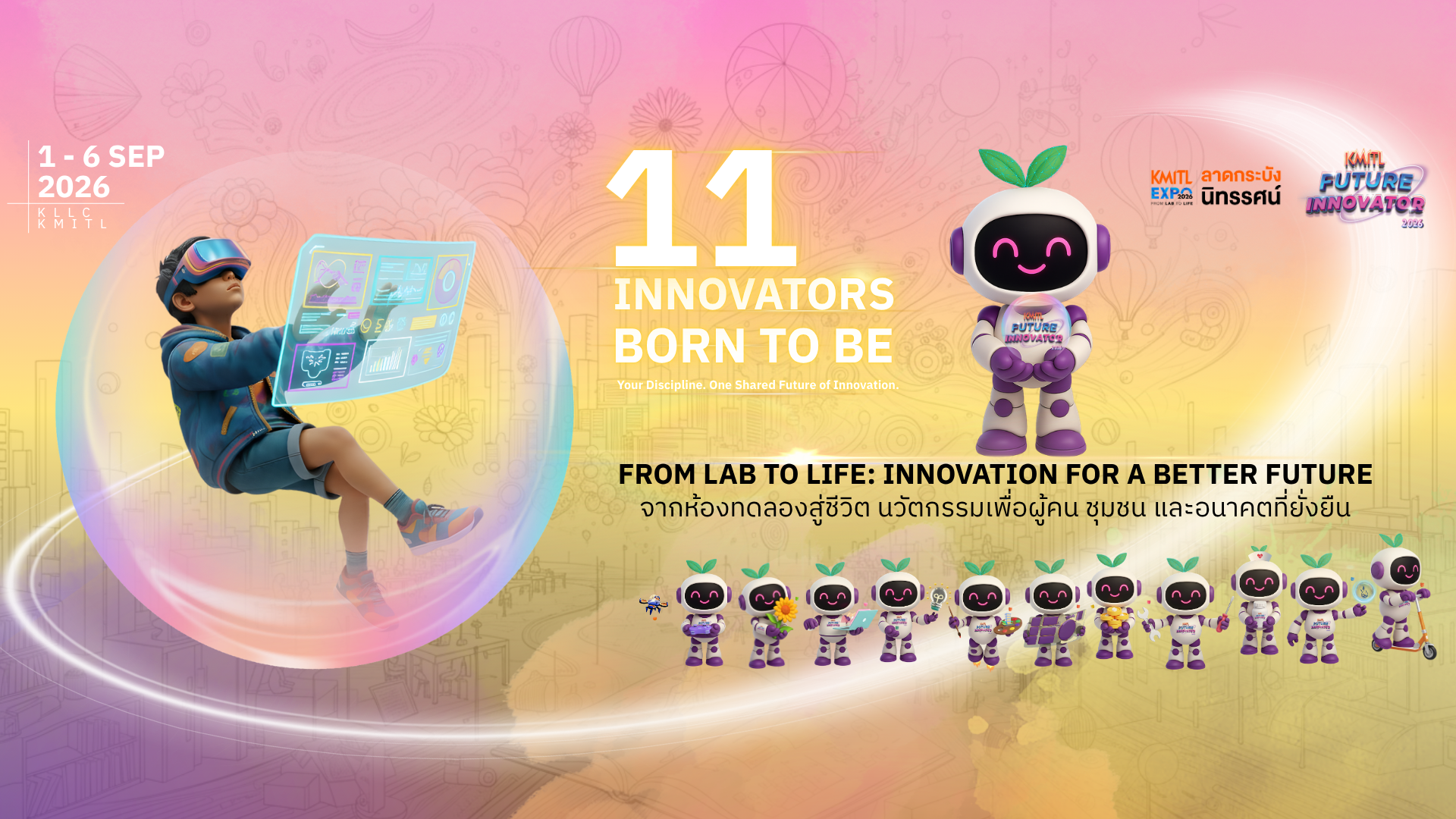 KMITL FUTURE INNOVATOR 2026
