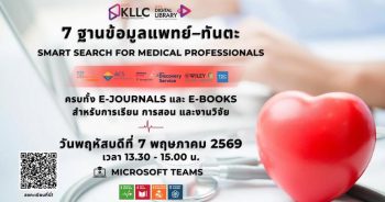 database training