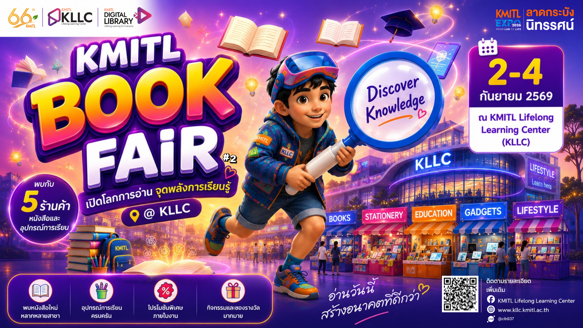 Book Fair KMITL EXPO 2026