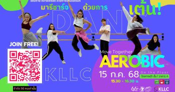 Activity