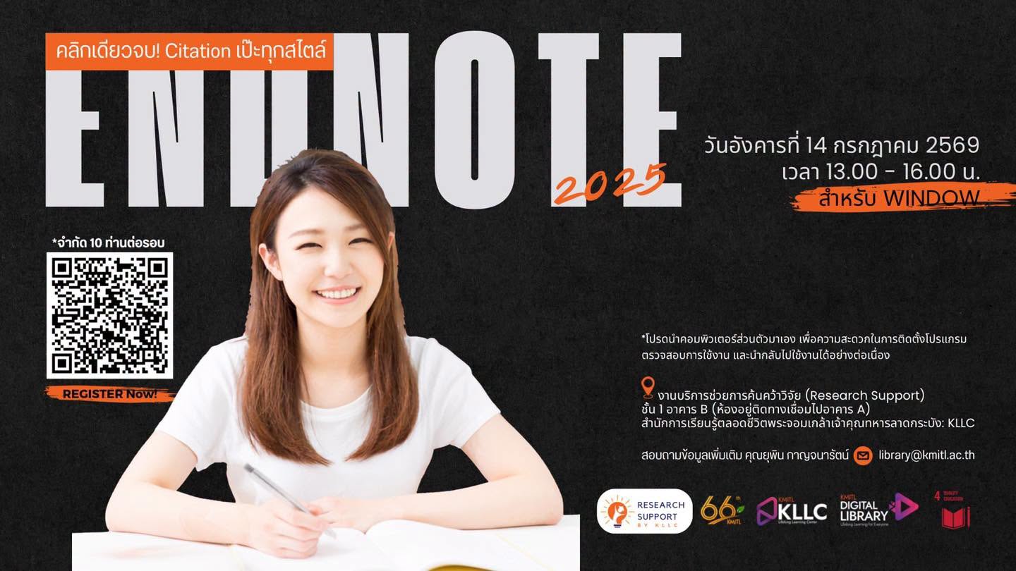 training EndNote 2025
