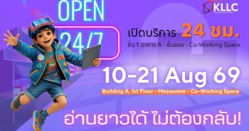 24 hourse reading