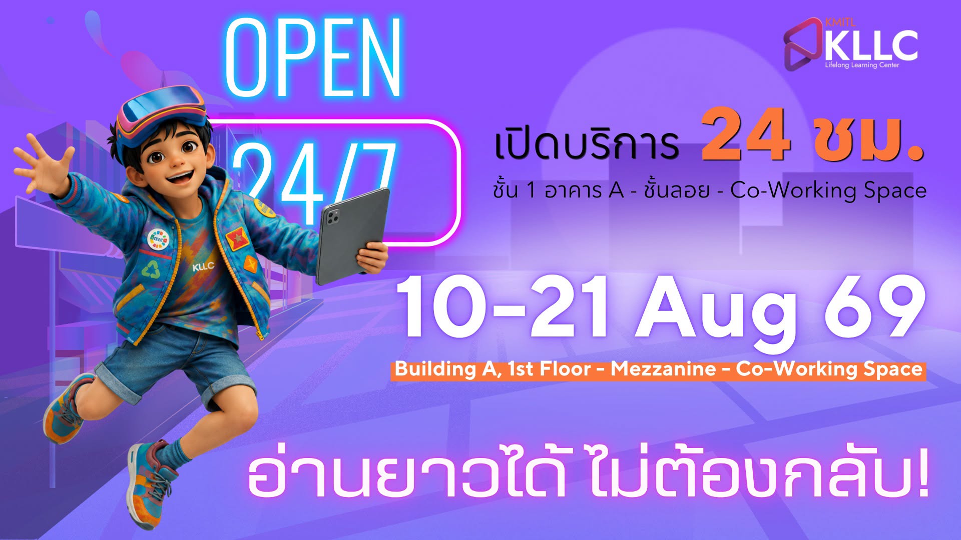 24 hourse reading