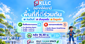 KLLC Clean Space