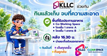 KLLC Clean for you