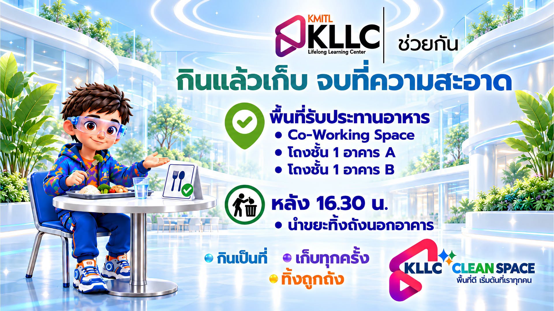 KLLC Clean for you